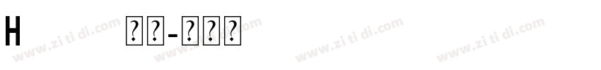 Handel 常规字体转换